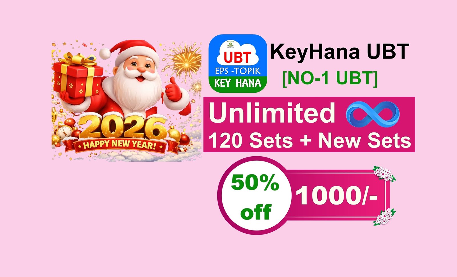 Unlimited Only rs. 1000